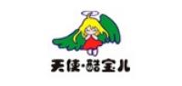 天使酷宝儿母婴