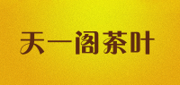 天一阁茶叶