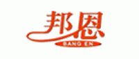 邦恩