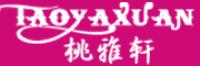 桃雅轩