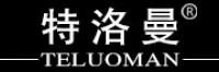 特洛曼