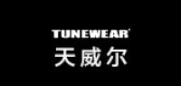 tunewear数码配件