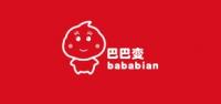 巴巴变