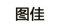 图佳