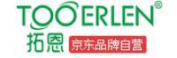 拓恩