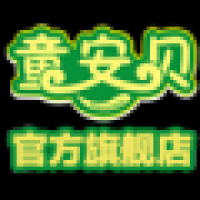 童安贝
