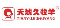 天域久牧羊