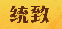 统致