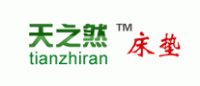天之然