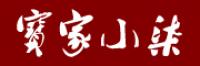 天宝华