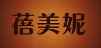 蓓美妮