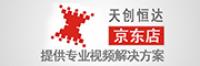 天创恒达