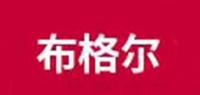 布格尔