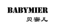 贝蜜儿