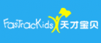 天才宝贝