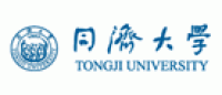 同济大学
