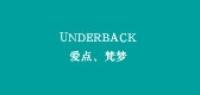 underback服饰