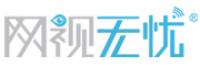 网视无忧