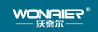 沃奈尔