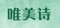 唯美诗