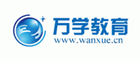 万学教育