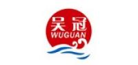 吴冠