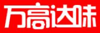 万高达味