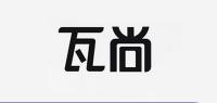 瓦尚