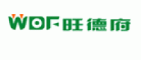 旺德府