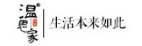 温思家