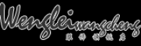 Wengleiwangcheng