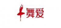舞爱饰品