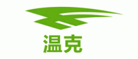 温克