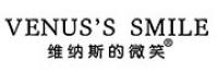 维纳斯的微笑