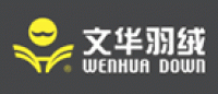 文华羽绒