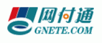 网付通