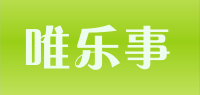 唯乐事