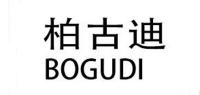 柏古迪