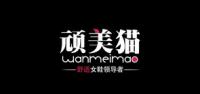 顽美猫