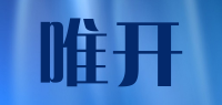 唯开