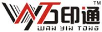 万印通