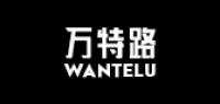 万特路