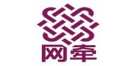 网牵
