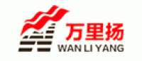 万里扬