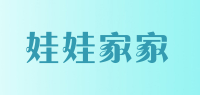 娃娃家家