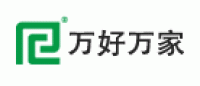 万好万家