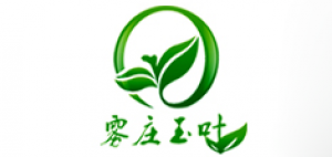 雾庄玉叶茶叶
