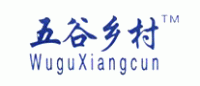 五谷乡村