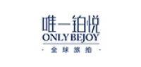 唯一铂悦