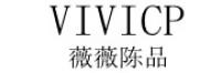 薇薇陈品
